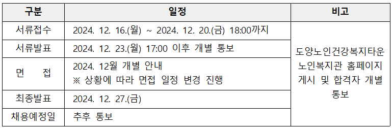 일정.png
