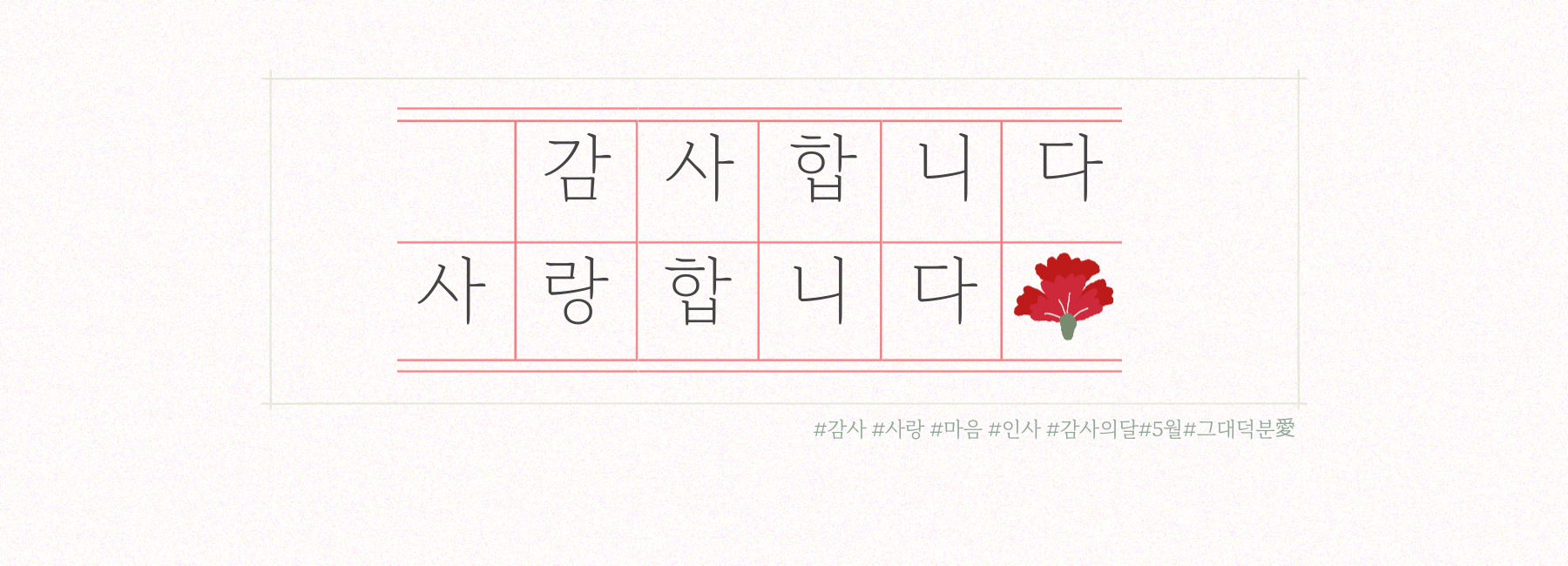 5월